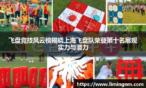 welcome球速体育