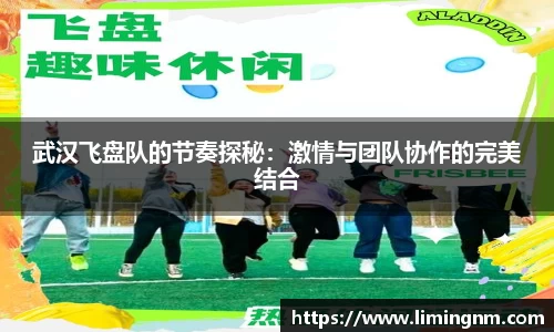 welcome球速体育