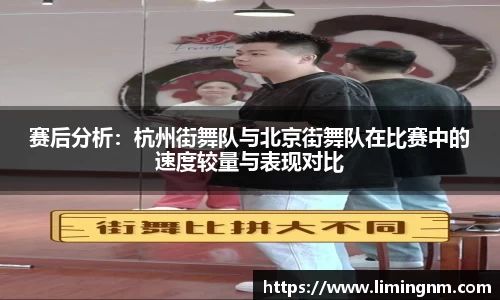 welcome球速体育